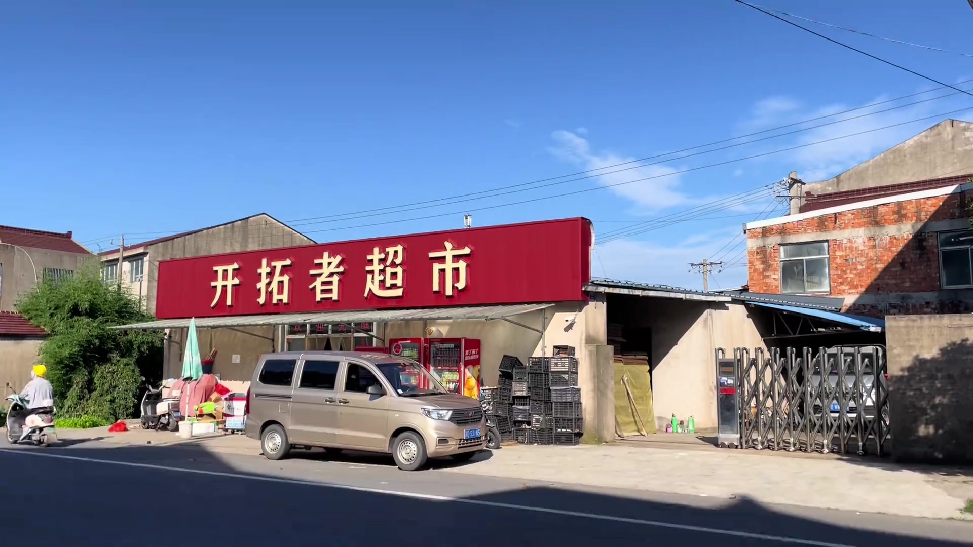 為了支持楊瀚森登陸NBA進(jìn)入買(mǎi)了一瓶佳得樂(lè)