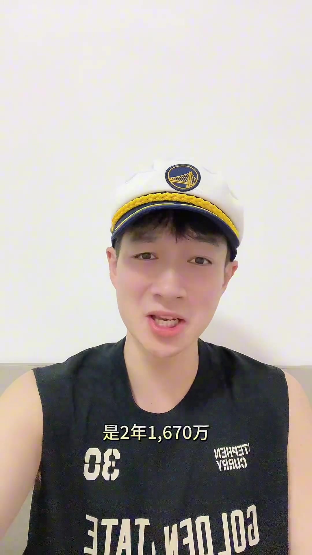 湖人簽下艾頓報價霍福德勇士主播直接破防啦