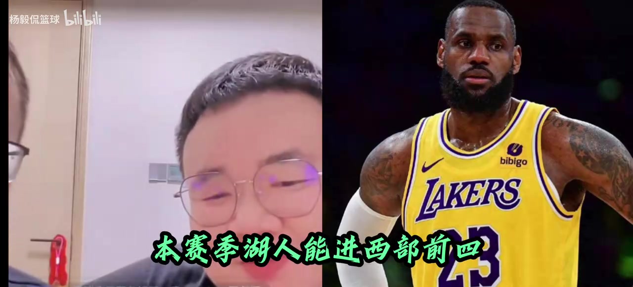 楊毅團(tuán)隊(duì)現(xiàn)在如果想拿老詹換布朗得加首輪簽喬治和巴特勒都不如老詹