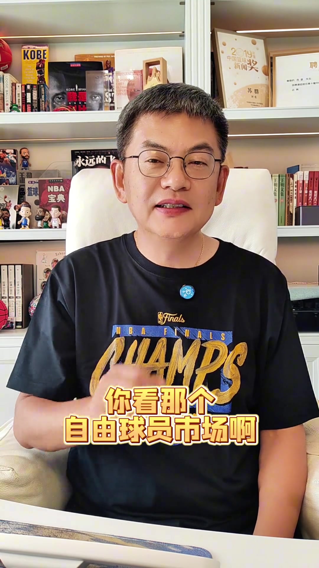 蘇群都4天了勇士還在等啥啊庫明加的情況也太尷尬了