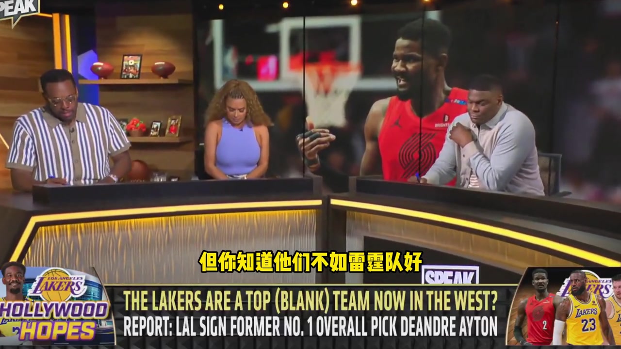 皮爾斯湖人新賽季西部第七 火箭上賽季偽強(qiáng)現(xiàn)在貨真價實