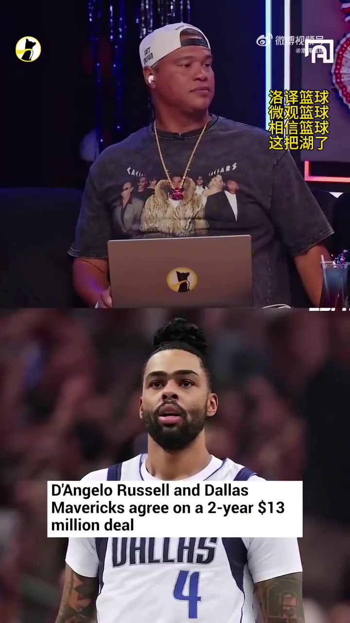 記仇尼克-楊獨(dú)行俠完蛋了水拉可能皮帶鞋子都藏?cái)z像頭