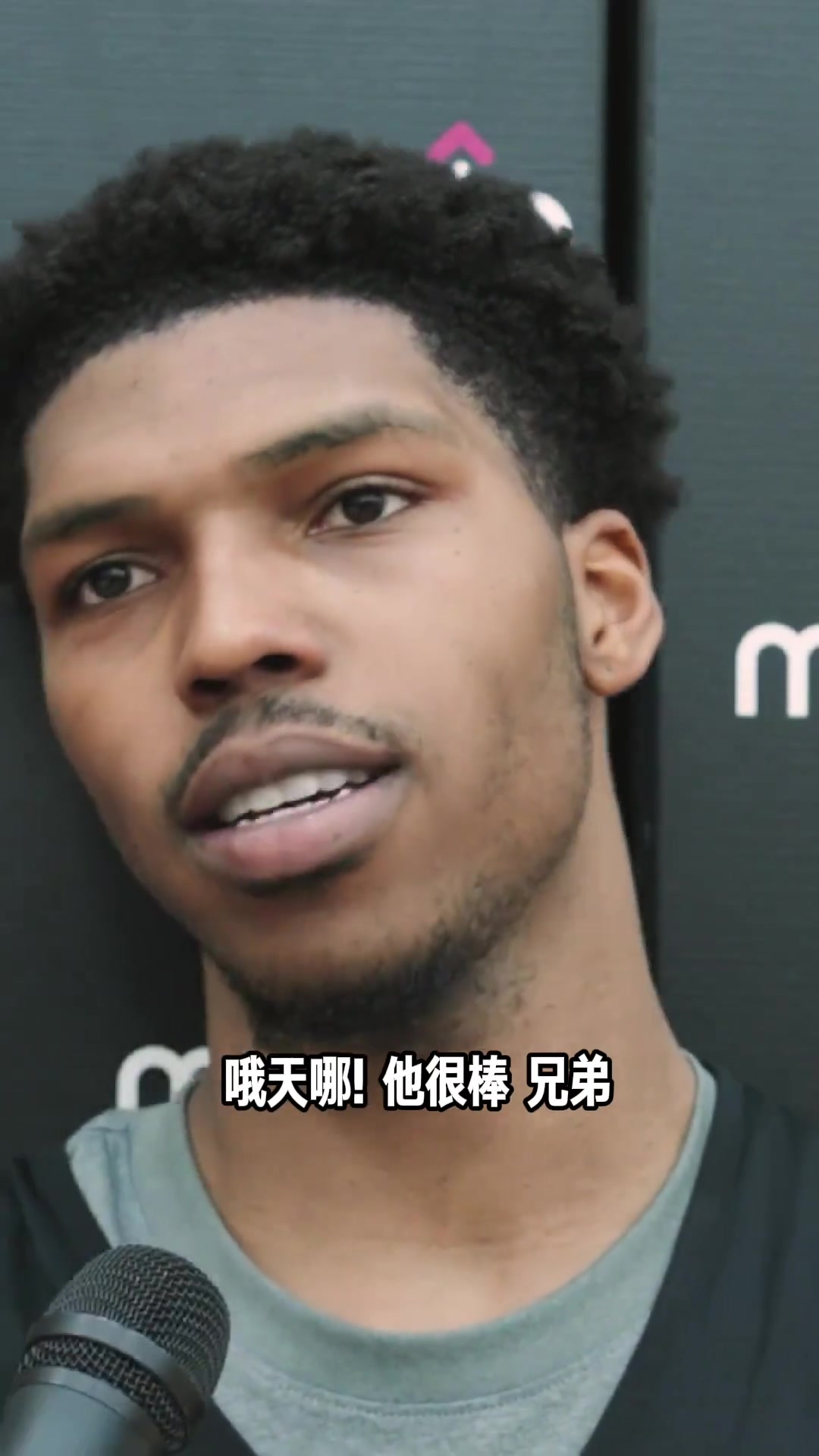 隊(duì)友夸獎(jiǎng)楊瀚森是很棒的組織者腳步手感好和他打球很輕松