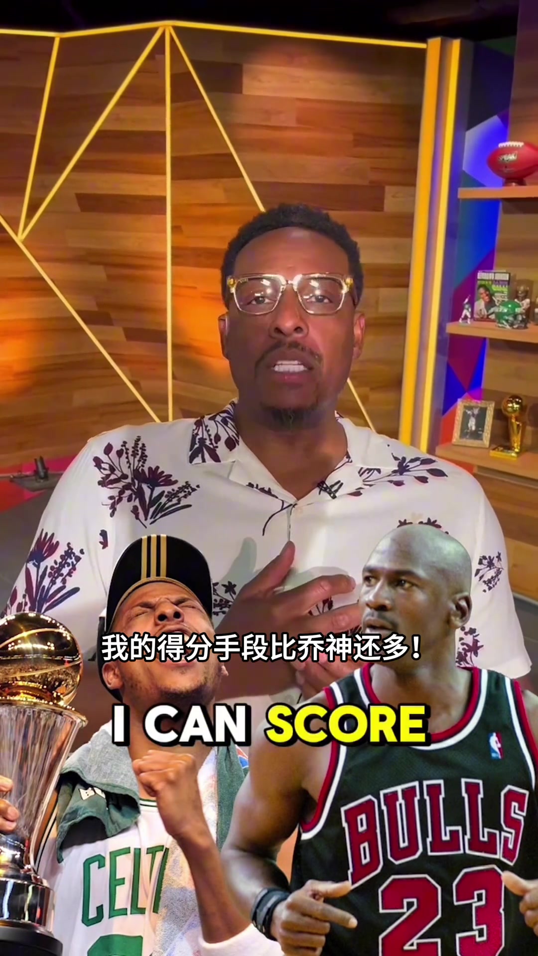 皮爾斯自己對(duì)比各頂級(jí)得分手總結(jié)就是沒有一個(gè)比他強(qiáng)的