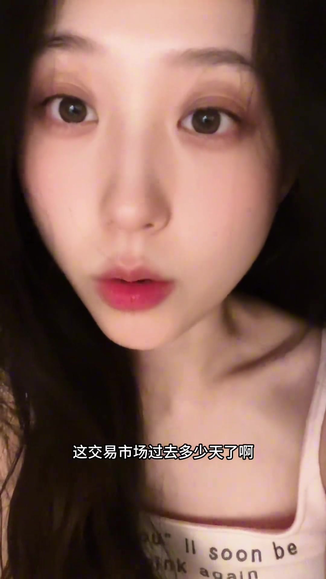 拜月寧勇管干嘛呢交易市場這么久 一筆交易都沒有不過了