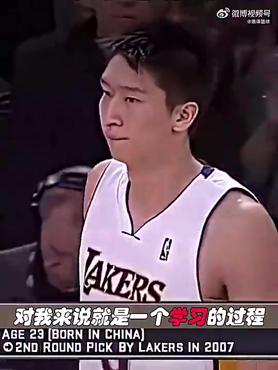 孫悅在國內(nèi)崴腳打石膏三個(gè)月在湖人崴腳讓我第二天接著練