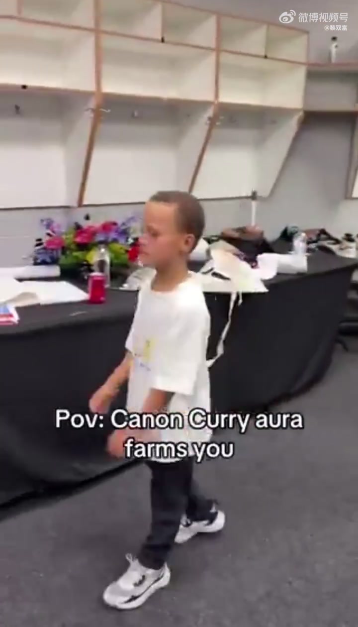 庫里兒子卡儂這個操作太騷了老爹本人笑翻了你小子咋學(xué)會的