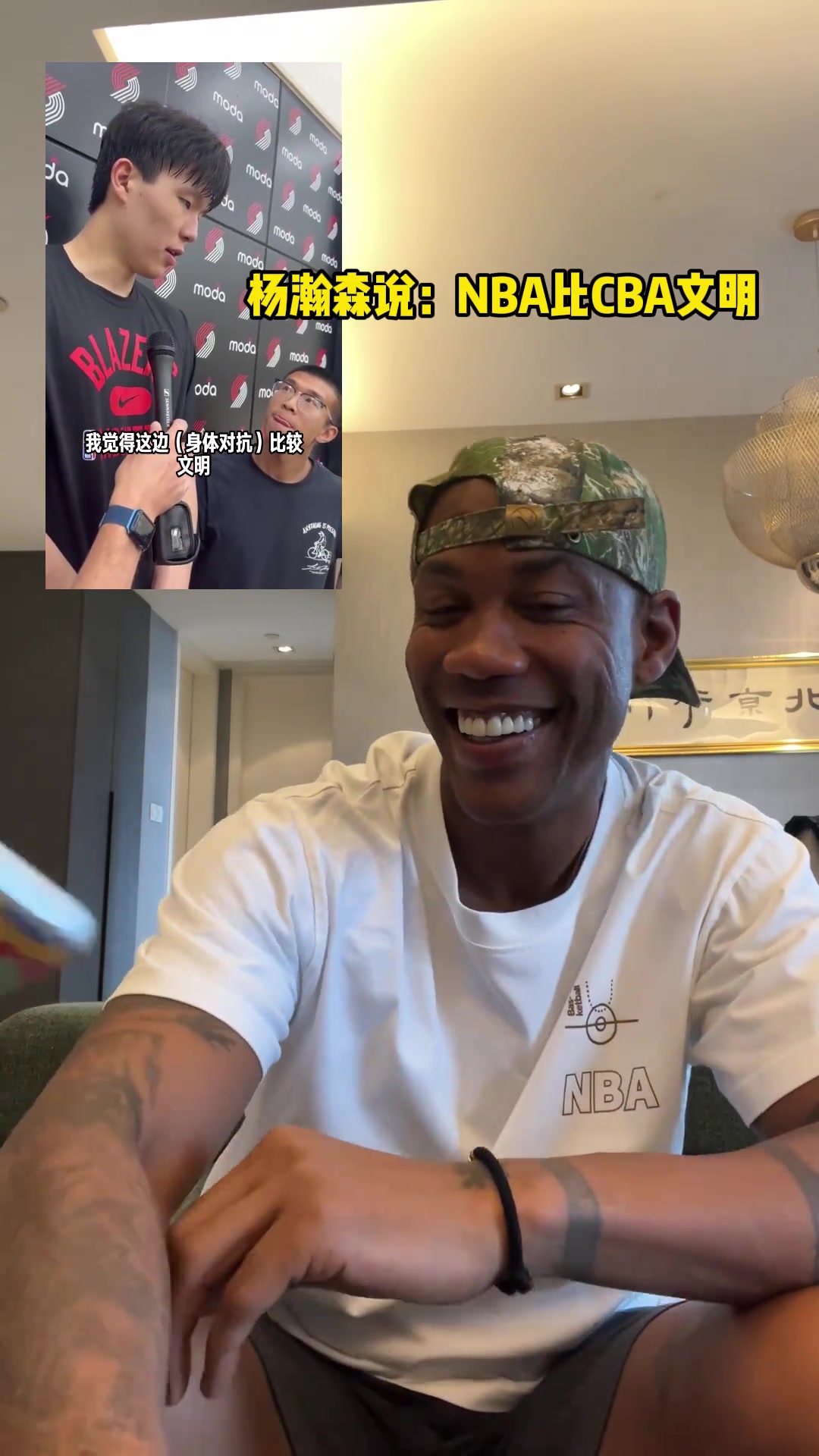 瀚森說NBA更文明馬布里笑談確實沒有杜鋒那種絆你的教練