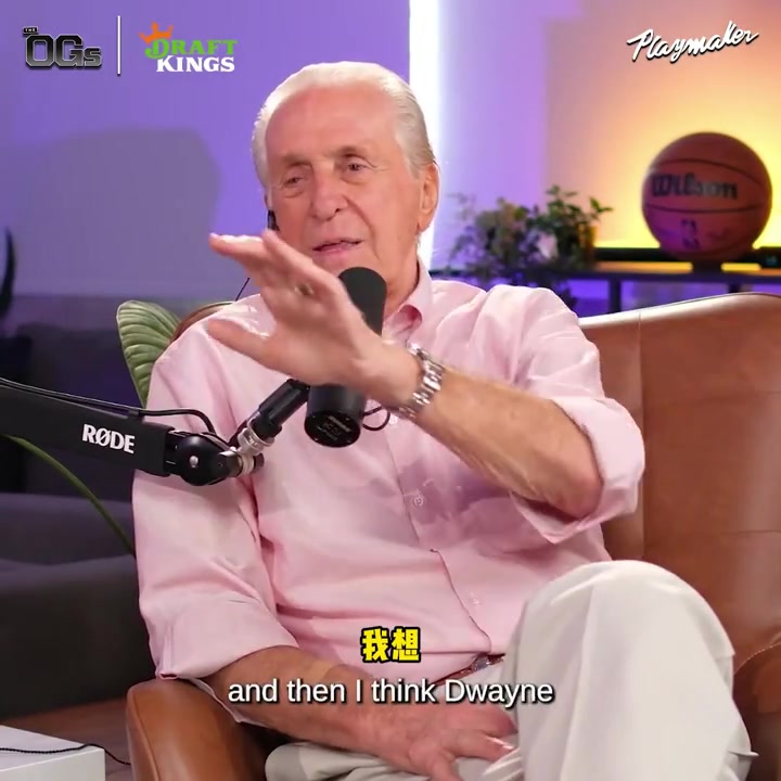 萊利此前談?wù)材匪箾Q定1整個(gè)邁阿密都炸了所有人都沖上街尖叫