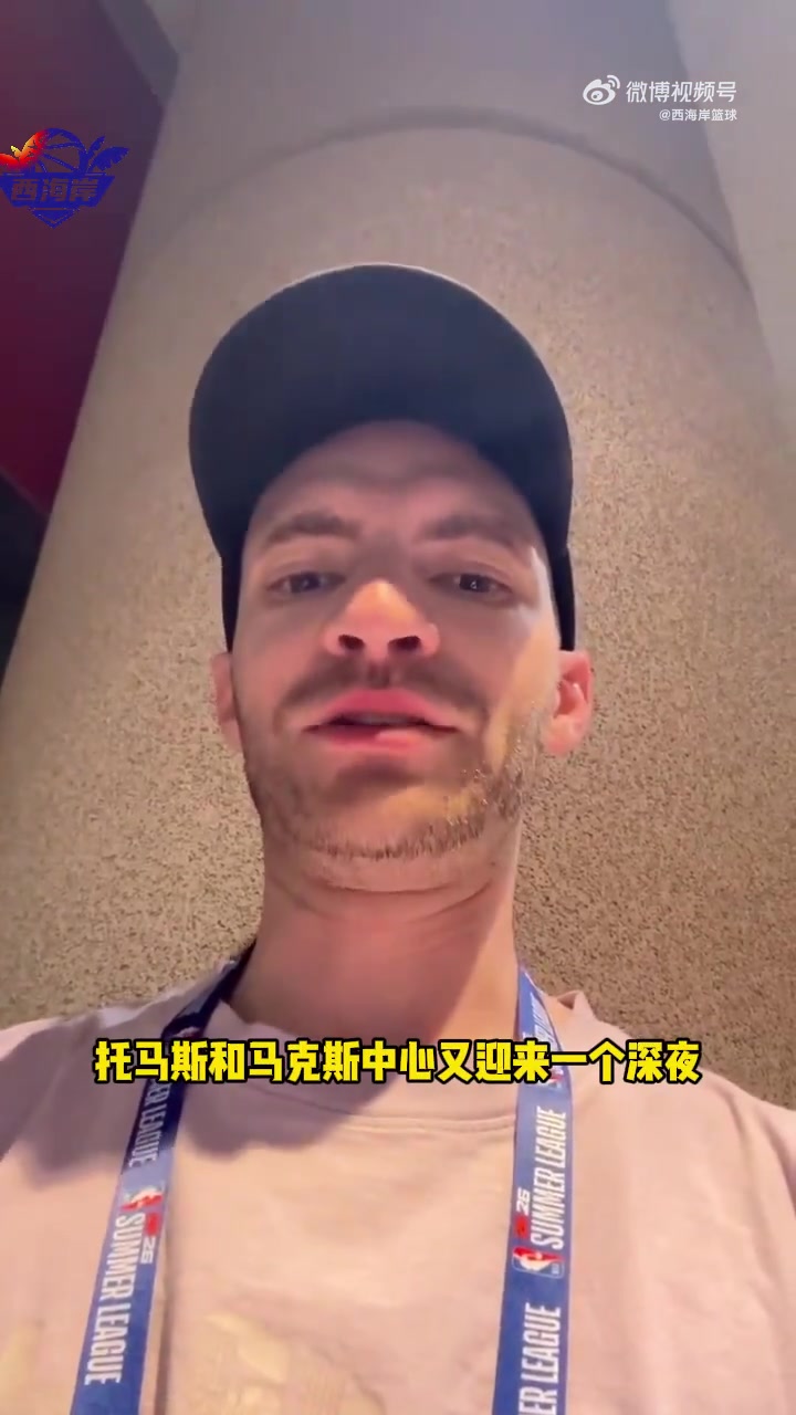 隊(duì)記楊瀚森本場(chǎng)比賽表現(xiàn)雖不穩(wěn)定但還是展現(xiàn)了一些亮眼表現(xiàn)