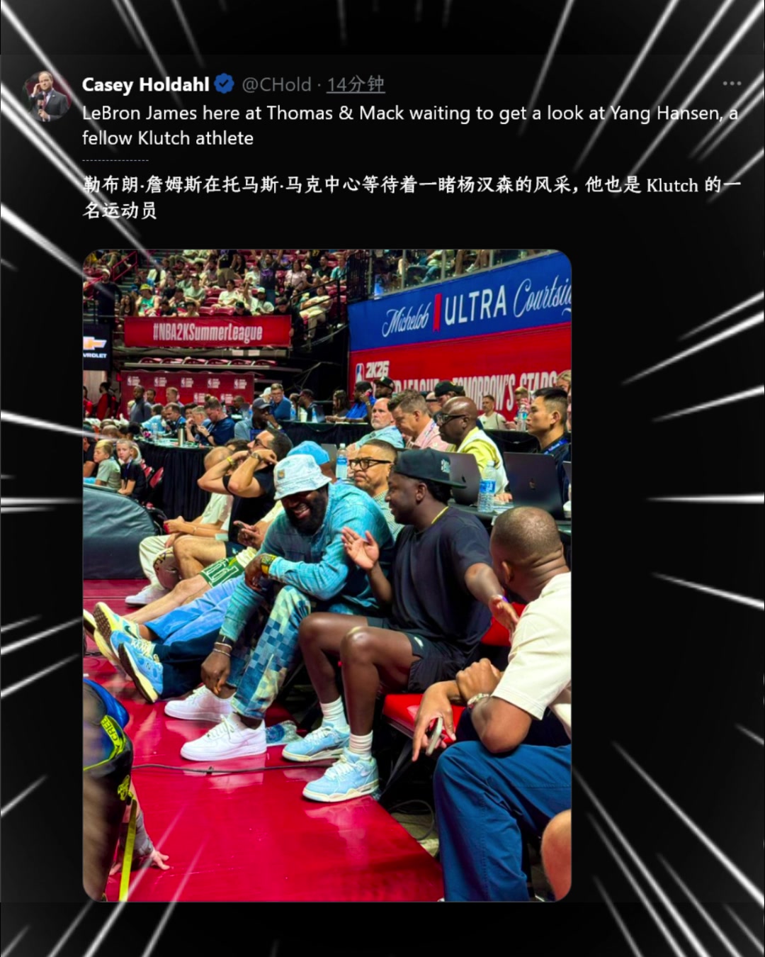 開(kāi)拓者即將開(kāi)打隊(duì)記打趣詹姆斯等著一睹楊瀚森的風(fēng)采