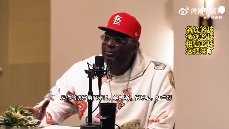 托尼-阿倫KD最難防甜瓜次之詹姆斯最好防當時他沒投籃