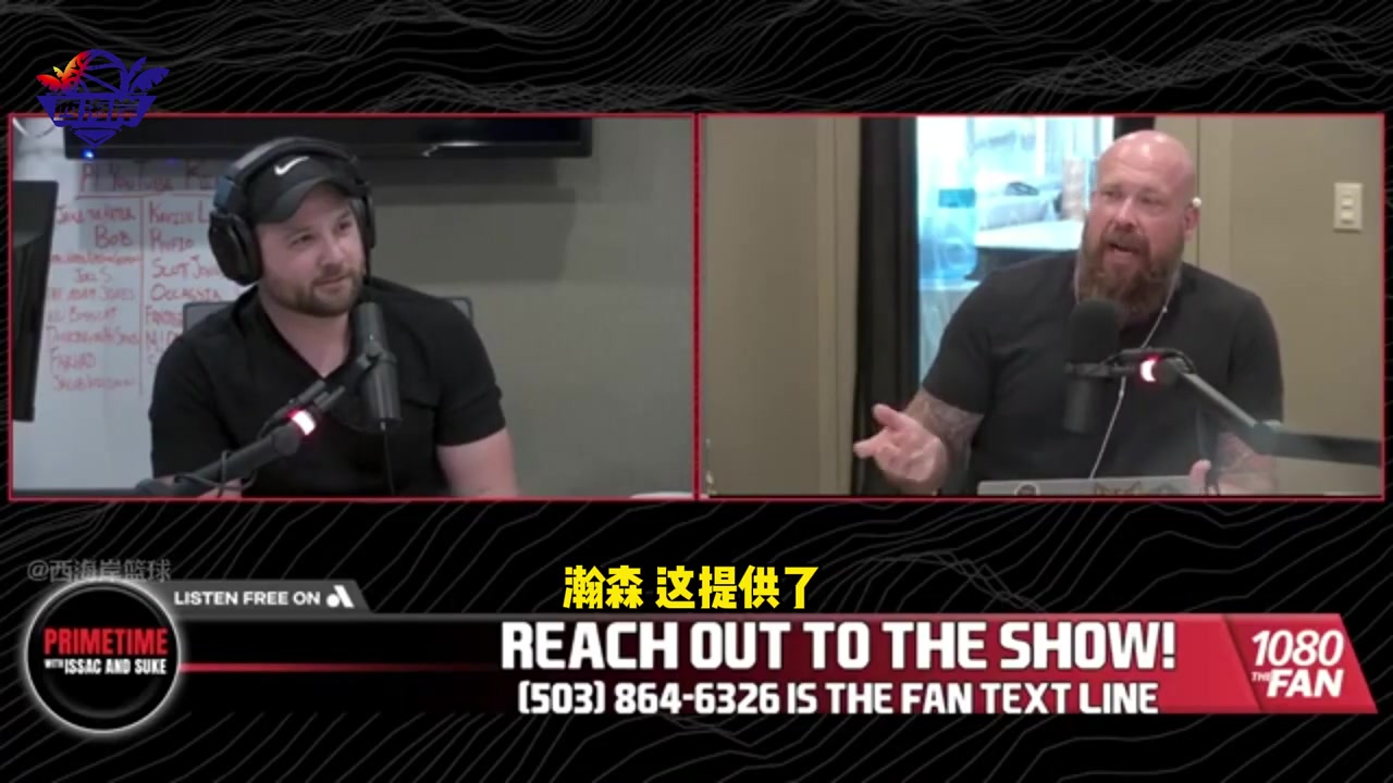 隊(duì)記開(kāi)拓者選中楊瀚森看重中國(guó)市場(chǎng) 球隊(duì)能賣個(gè)好價(jià)錢