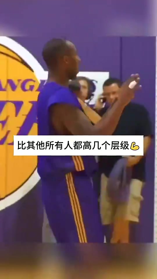 林書豪回憶科比的魔鬼訓(xùn)練連續(xù)兩個(gè)多小時(shí)高強(qiáng)度不喝水