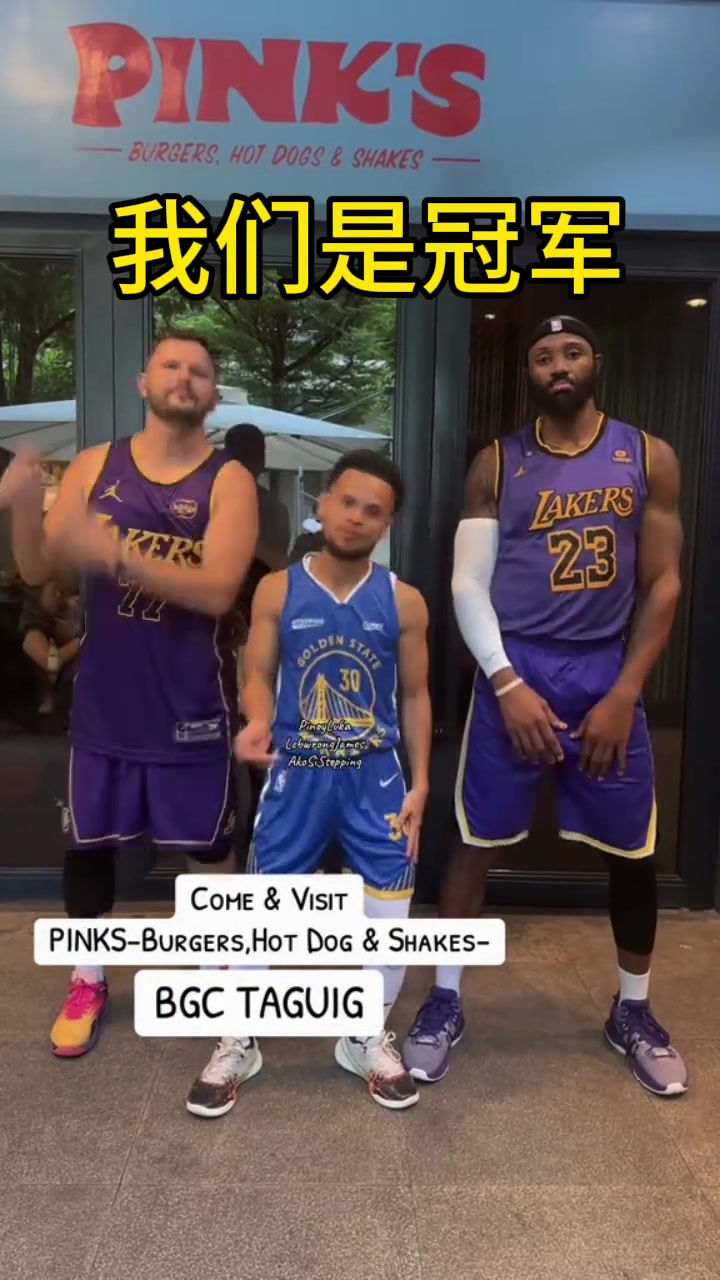 外國球迷山寨詹姆斯庫里東契奇沒想到越看越像