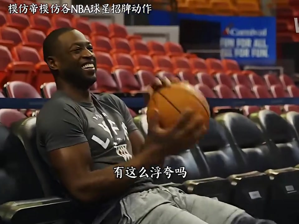 模仿帝模仿NBA各球星經(jīng)典動作不得不說精髓模仿到了