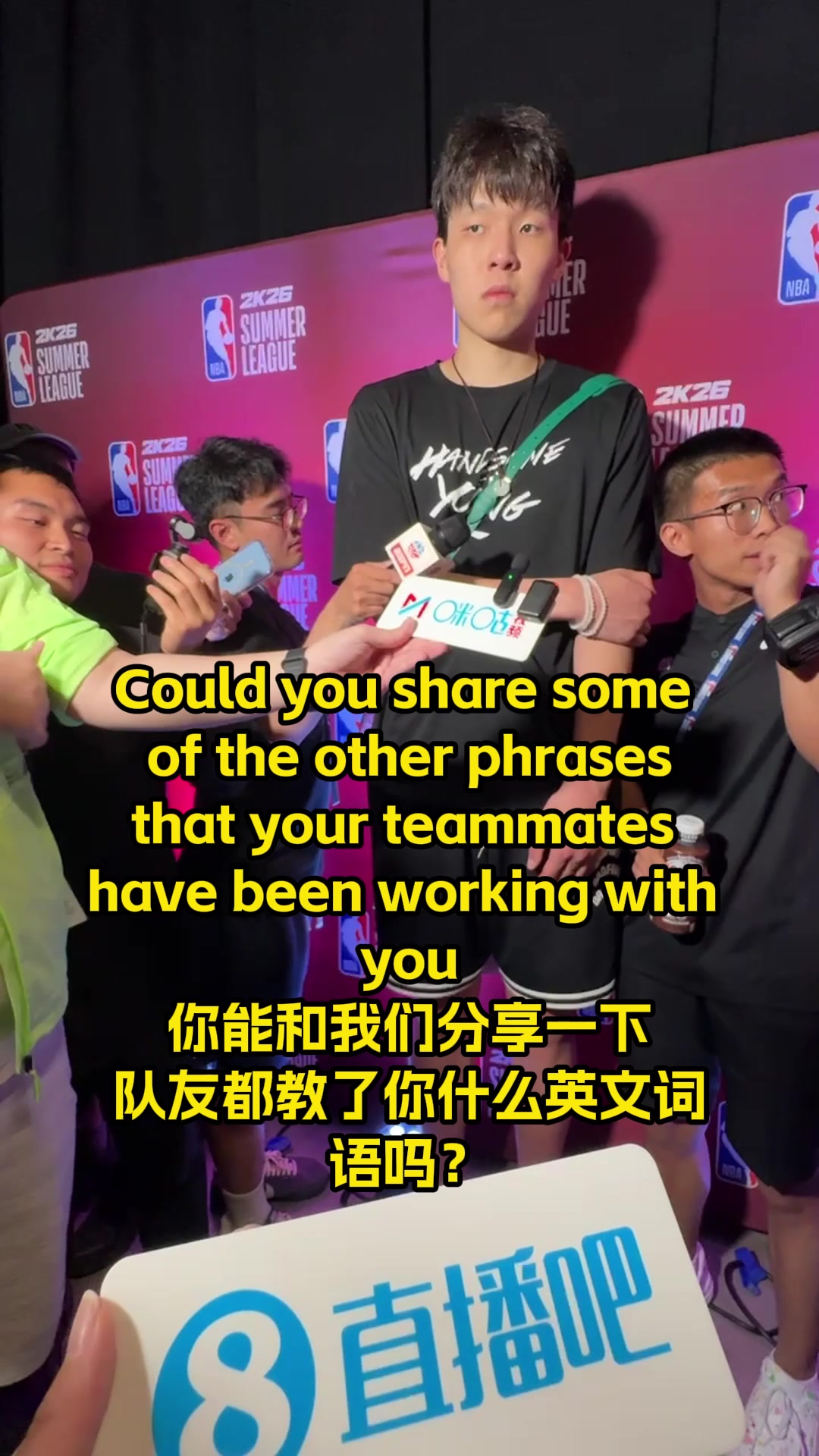 隊(duì)友教了啥詞楊瀚森這能說(shuō)嗎記得剪掉F開(kāi)頭我就不說(shuō)了