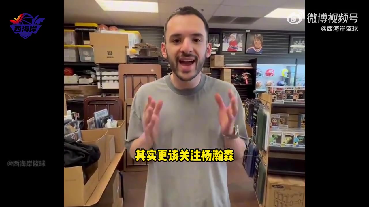 外網(wǎng)博主楊瀚森的新秀卡是當(dāng)下最值得關(guān)注的甚至超過(guò)弗拉格