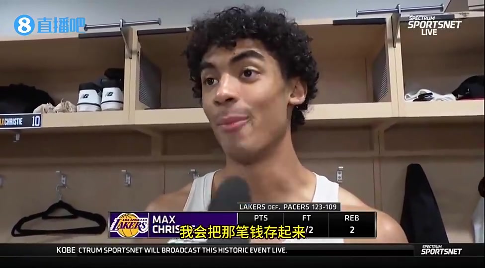 克里斯蒂前年拿到季中賽50萬(wàn)美金時(shí)表示要存起來(lái)以后買(mǎi)衣服