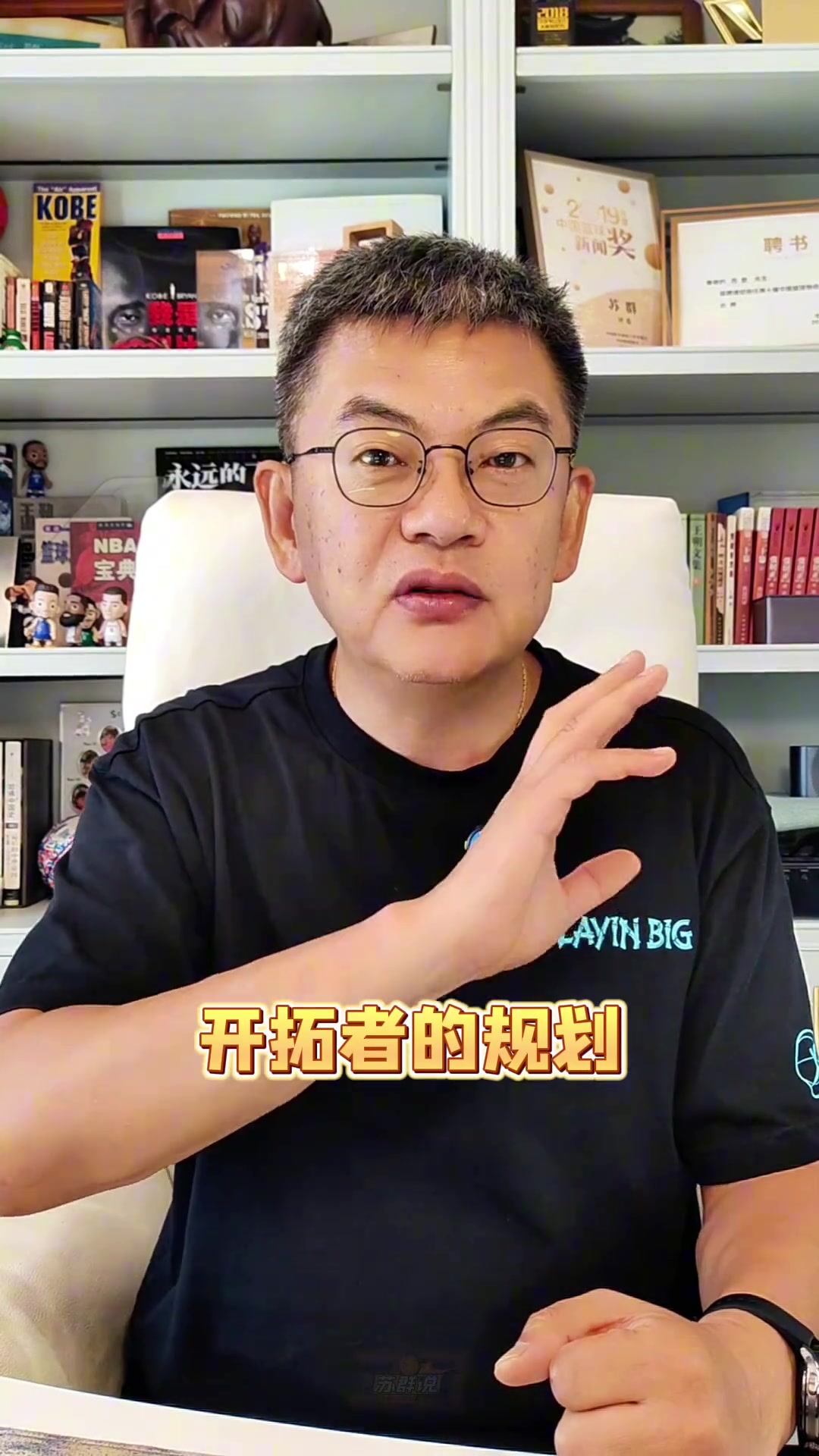 蘇群利拉德回歸楊瀚森時(shí)間表出爐楊三年都準(zhǔn)備不好那對不起