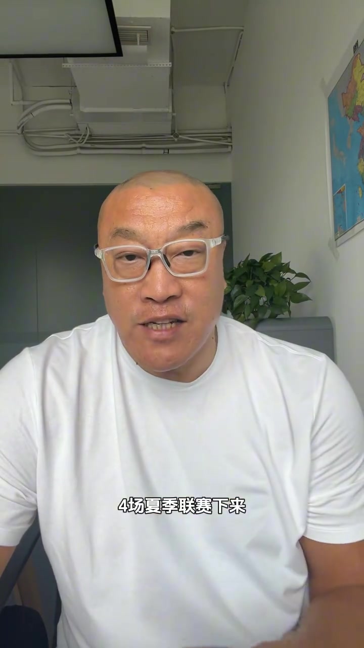 馬健楊瀚森就是中國(guó)約基奇想在NBA有好的表現(xiàn)必須練好體能