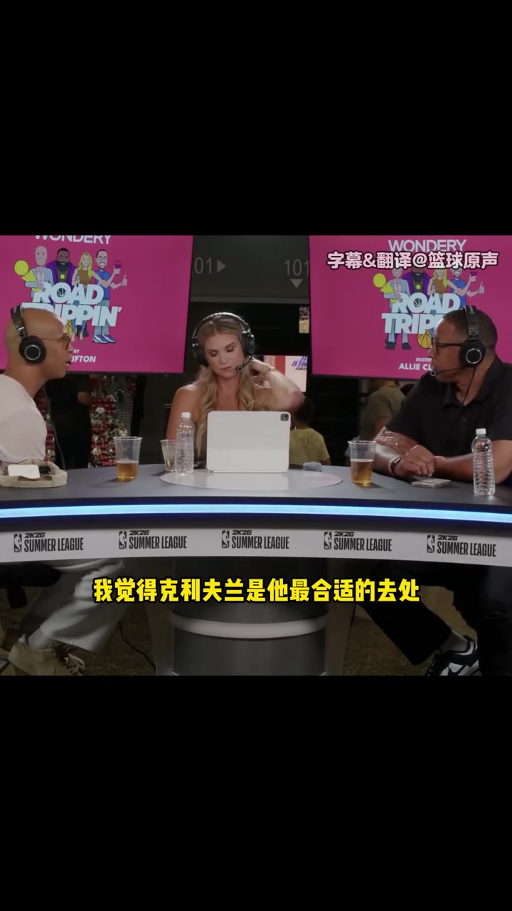 杰弗森沒有詹姆斯后球隊(duì)都走不遠(yuǎn)他應(yīng)該重回騎士退役巡演