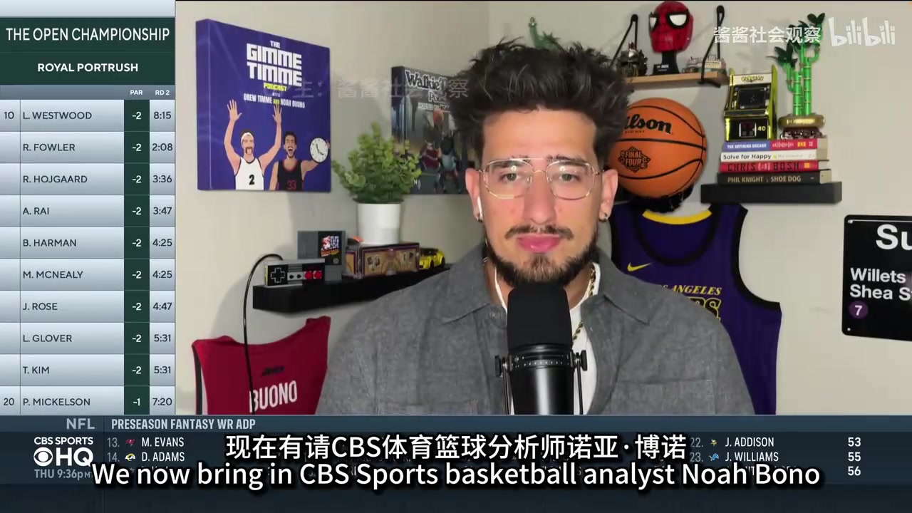 分析師楊瀚森的進攻天賦讓我感到震驚他有機會成為進攻核心