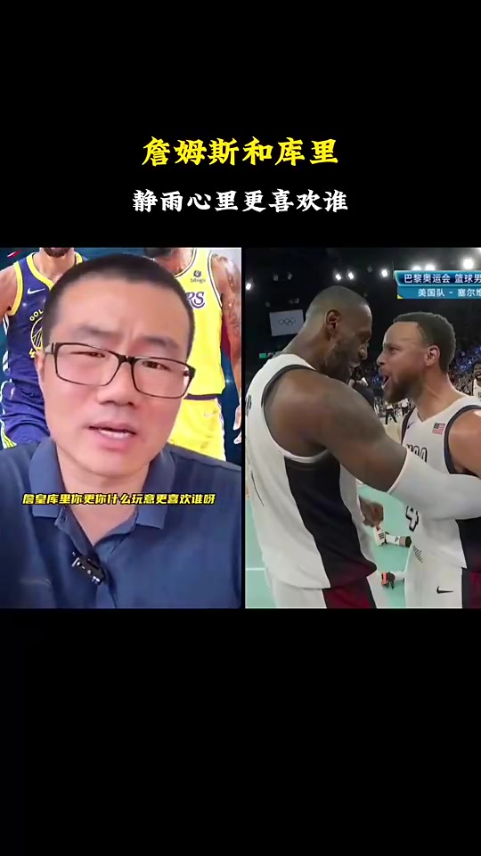 詹庫更喜歡誰徐靜雨別這么二極管初中以下小孩才會這么問