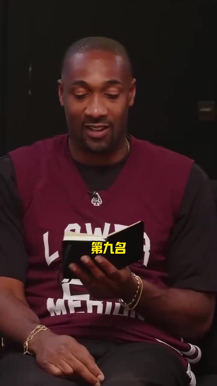 引爭議阿里納斯評(píng)選2010-2019前十球員詹杜庫威登前五