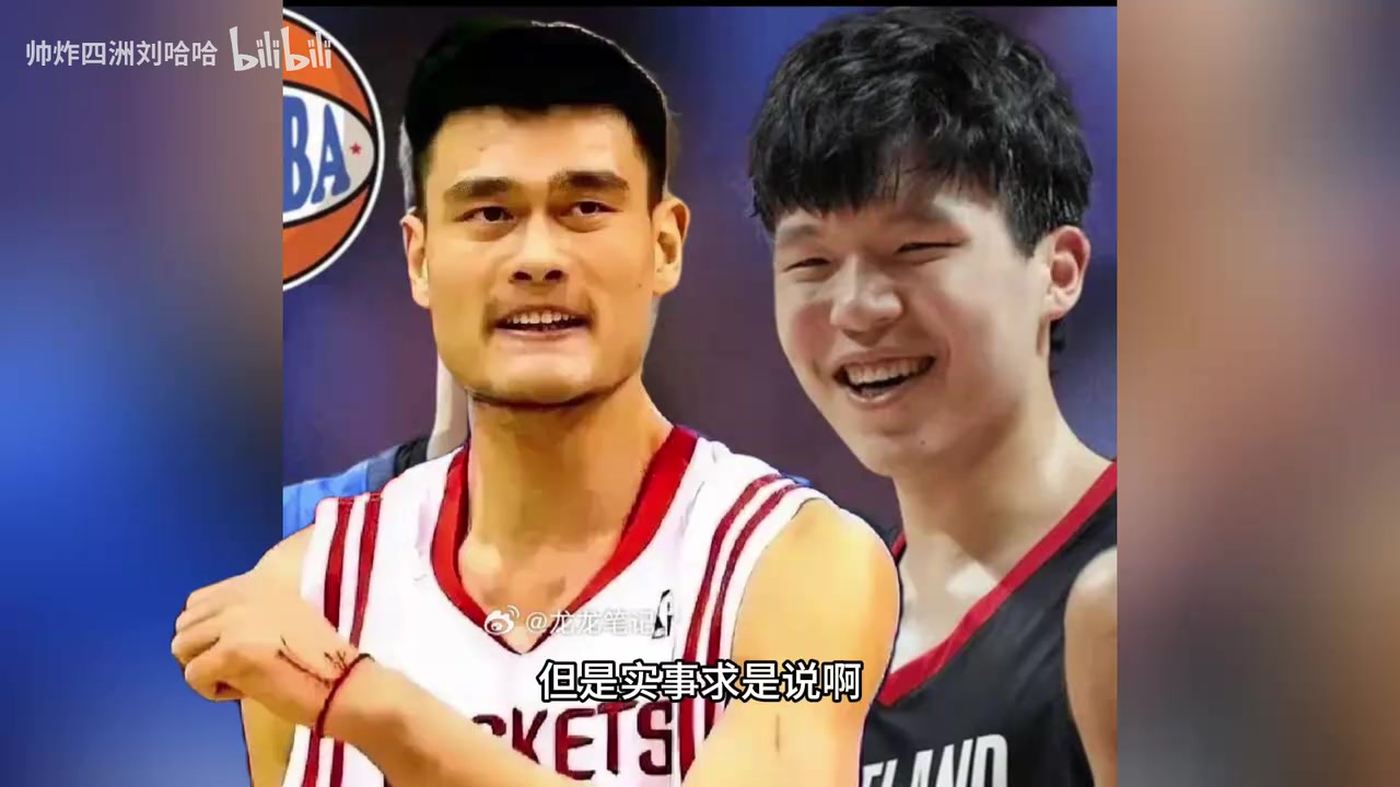 啊徐靜雨姚明觀賞性不如楊瀚森弗拉格是聯(lián)盟硬捧的貨