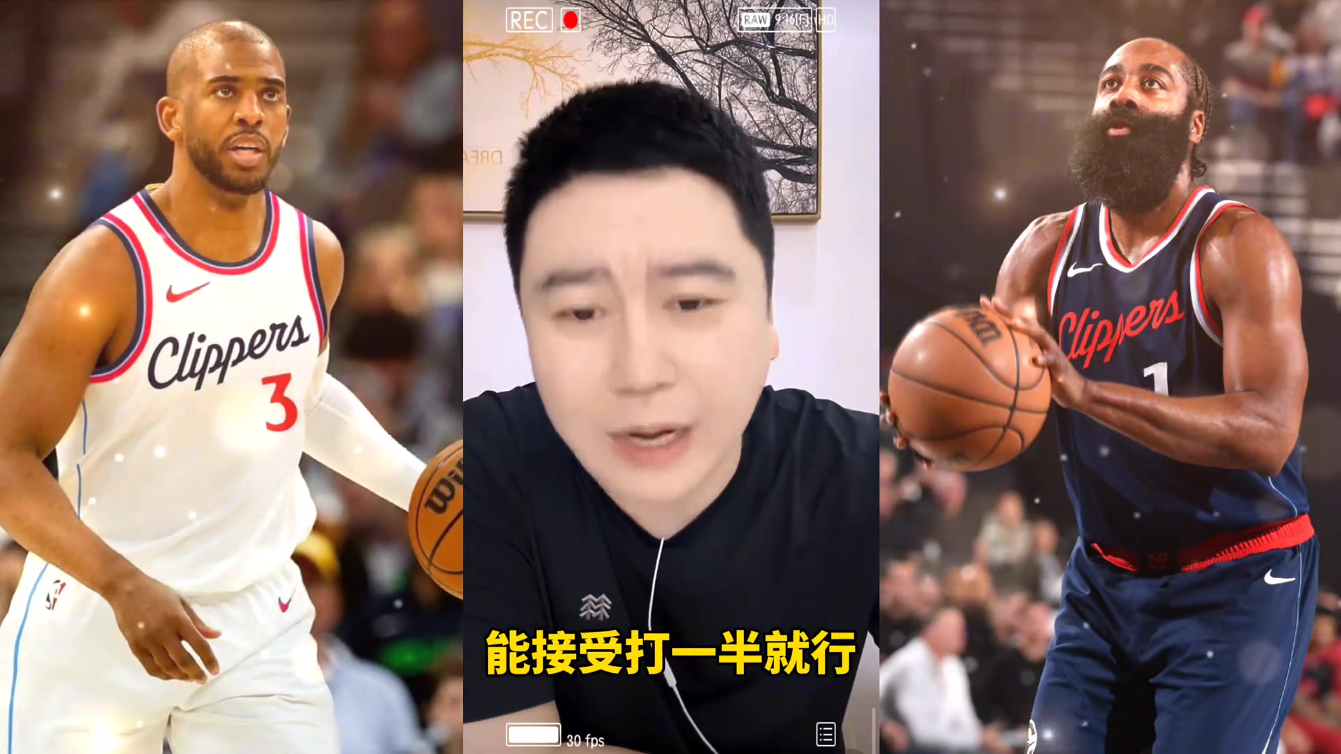 大史燈泡倆老驢怎么也給快船拖進(jìn)季后賽 比爾小卡打打停停沒事