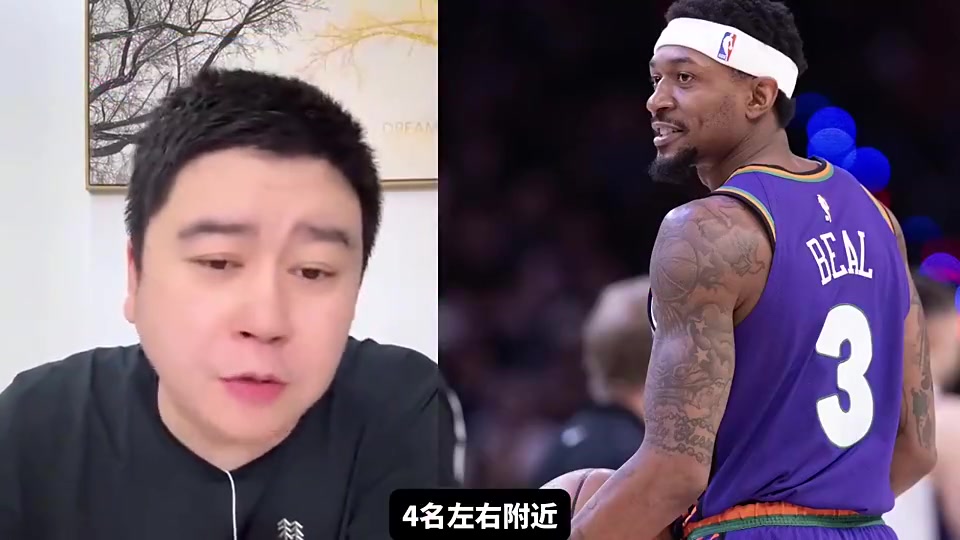 快船拿下保羅和比爾能否前四大史那是穩(wěn)當(dāng)?shù)膬H次于雷火掘