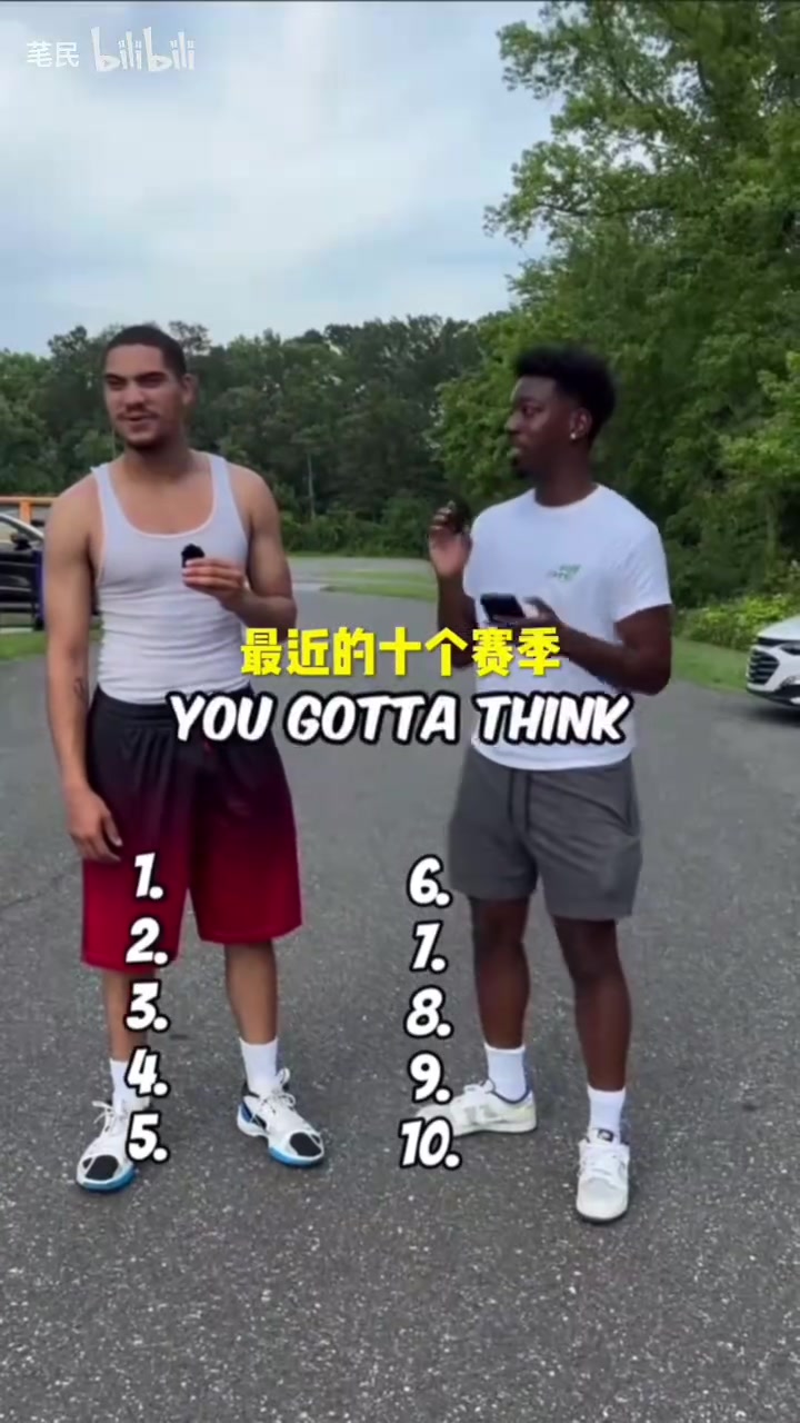 難度挺高街頭采訪說(shuō)出NBA近十年球衣總銷量最多的十位球員