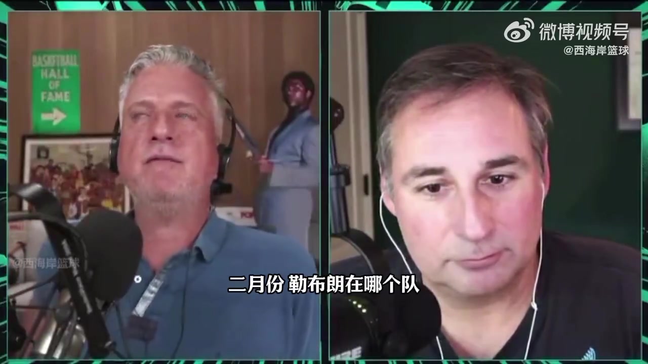 很敢想比爾-西蒙斯設(shè)想也許詹姆斯賽季中期會(huì)被交易到熱火