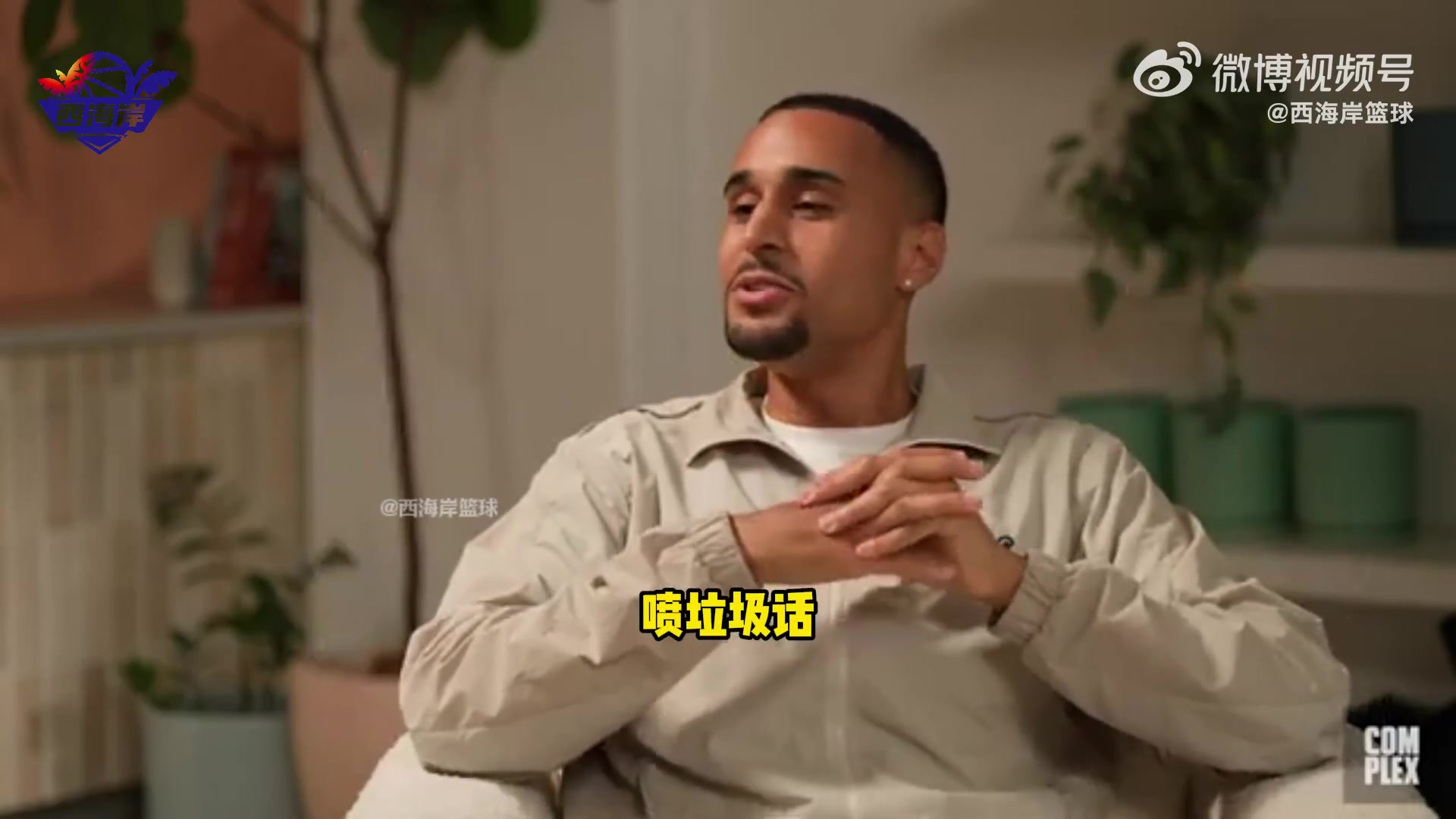 庫里新秀賽季對(duì)科比噴過垃圾話 我想影響他的罰球心態(tài)