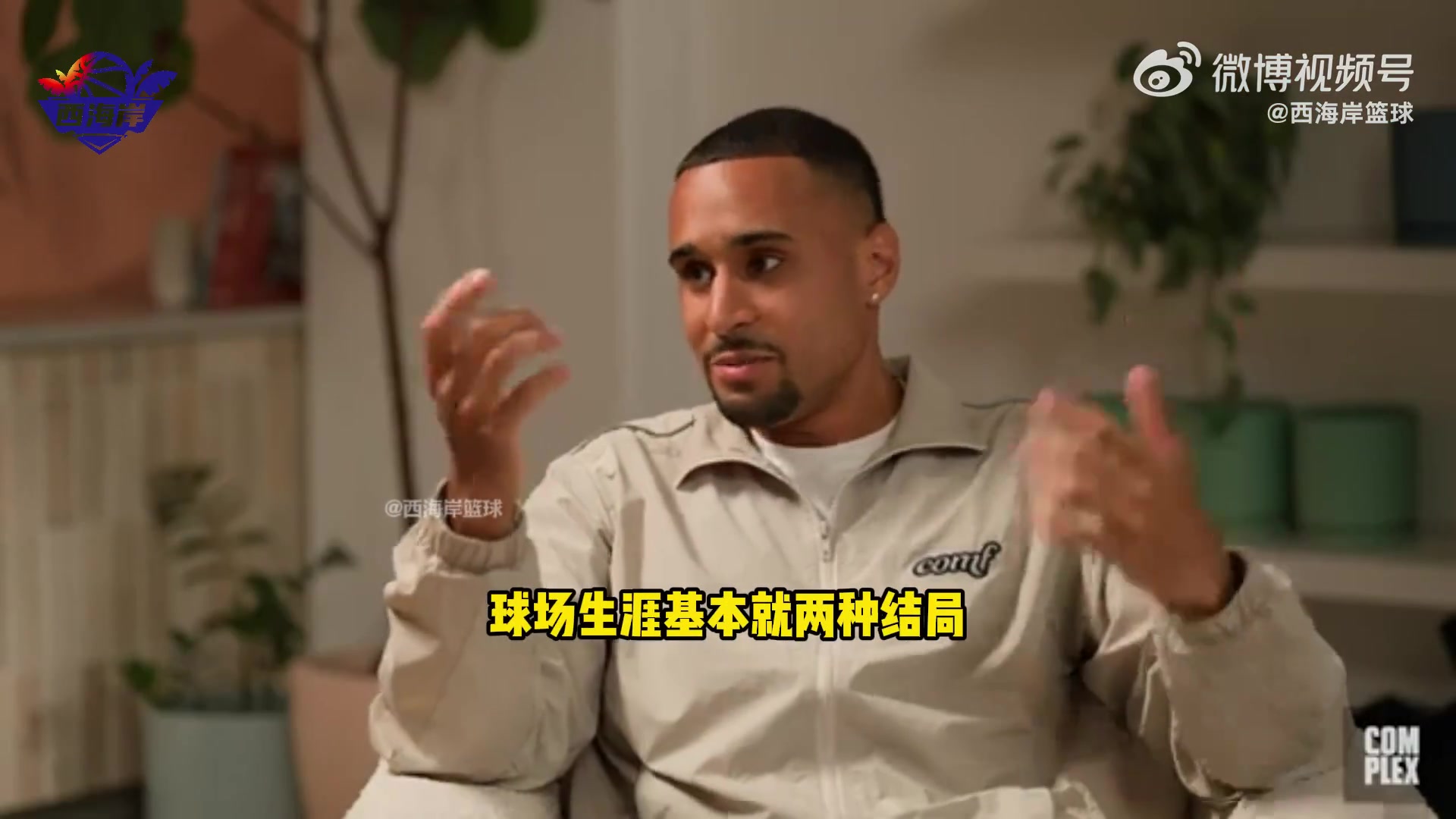 退役庫里還遠(yuǎn)早 相比被迫退 更希望健康時(shí)自主選擇退役