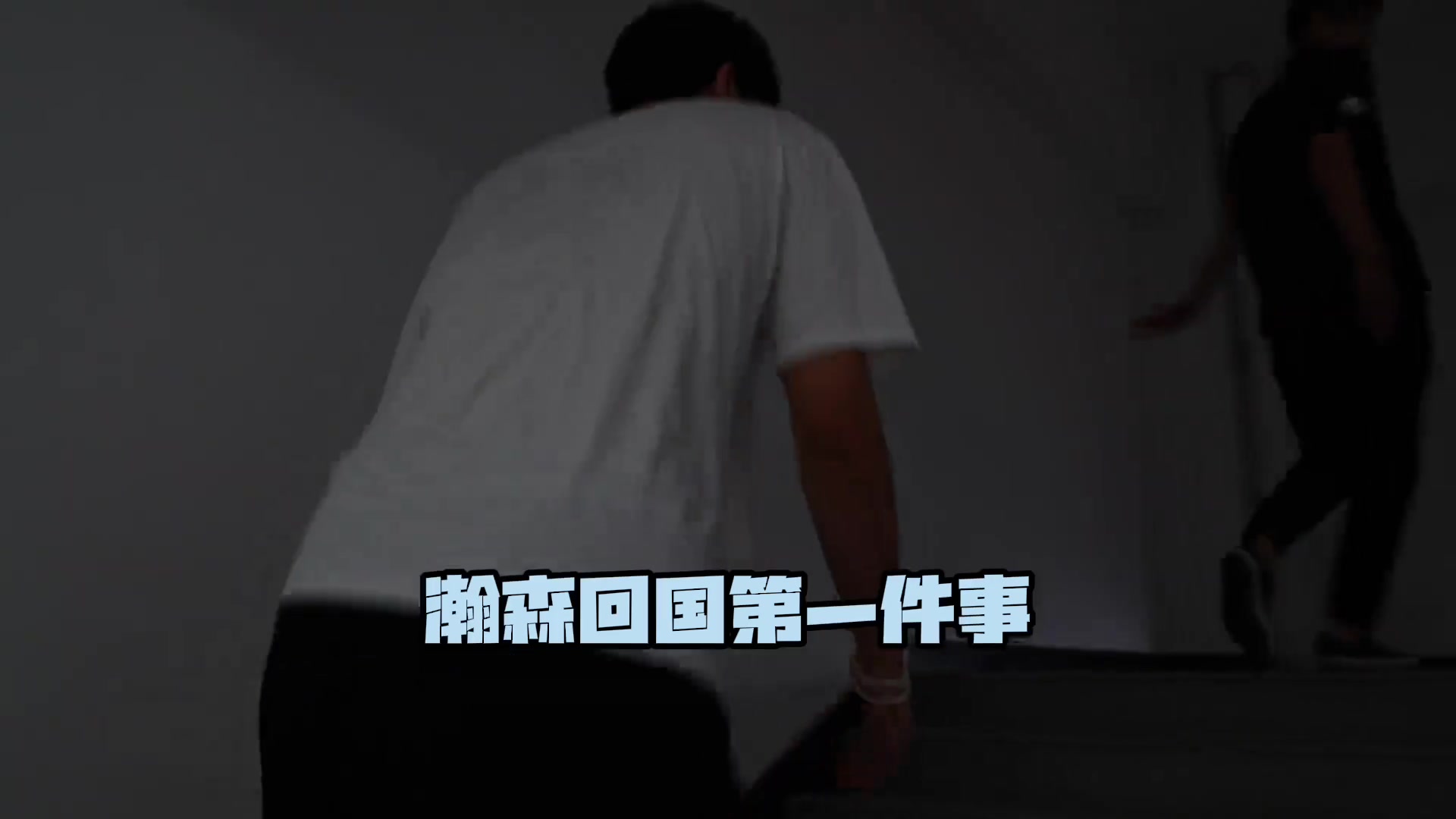 這兩個(gè)月前才幾百萬(wàn)工資的隊(duì)友2 個(gè)月一過(guò)搖身一變誒上億了