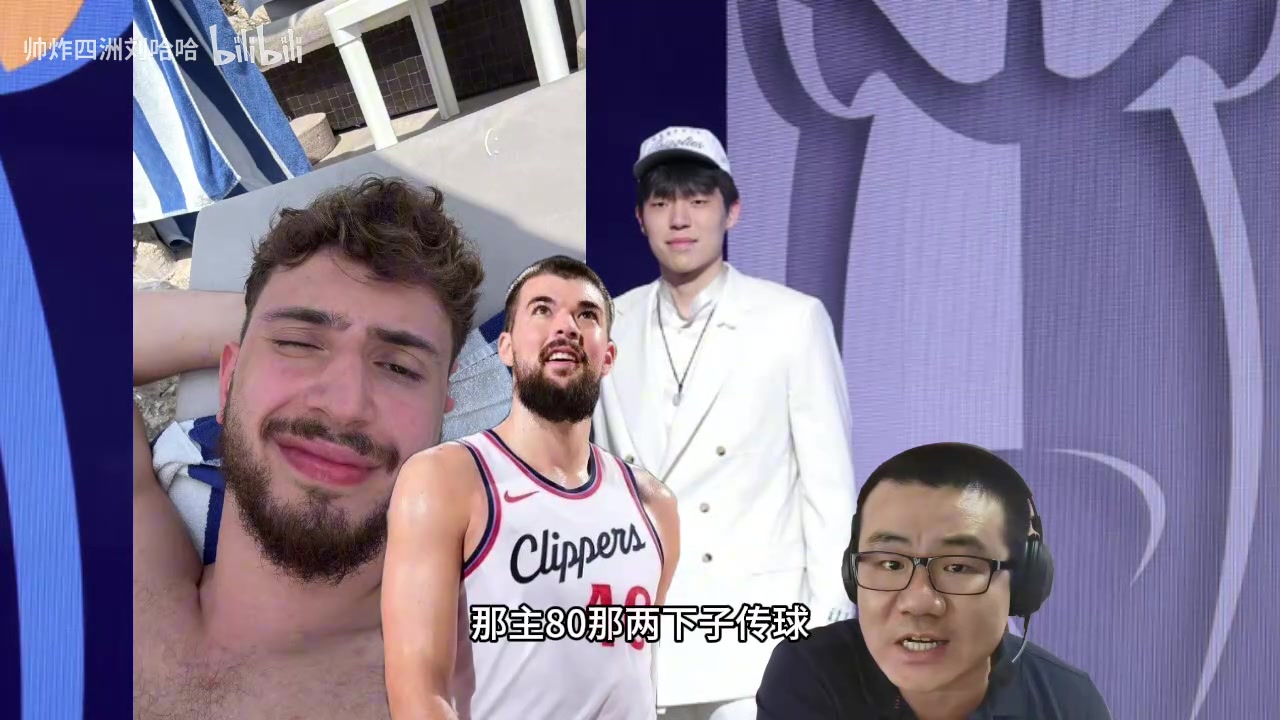 徐靜雨楊瀚森上限超祖巴茨和申京祖巴茨是被哈登喂出來的