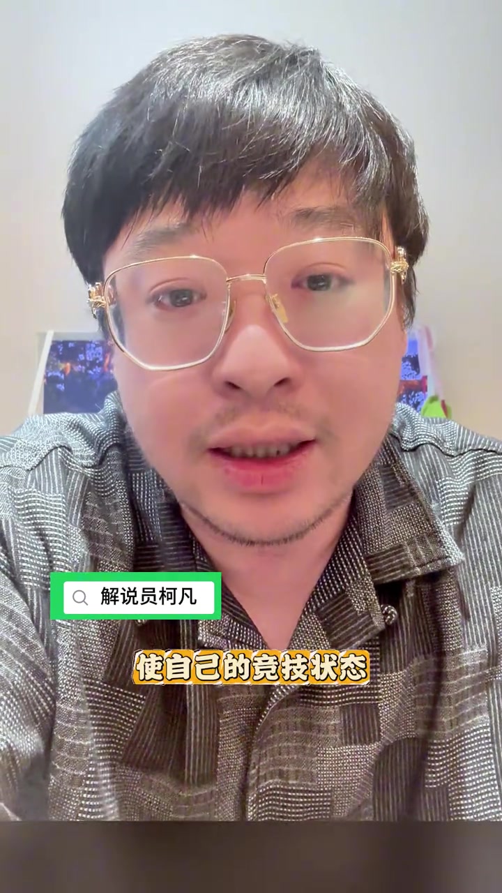 柯凡湖人詢價羅威又拿克內克特換遍全聯(lián)盟楊瀚森受益最大