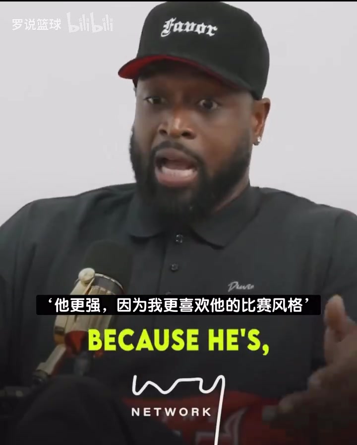 韋德拿到冠軍和成為偉大球員打出數據是兩碼事這需要犧牲