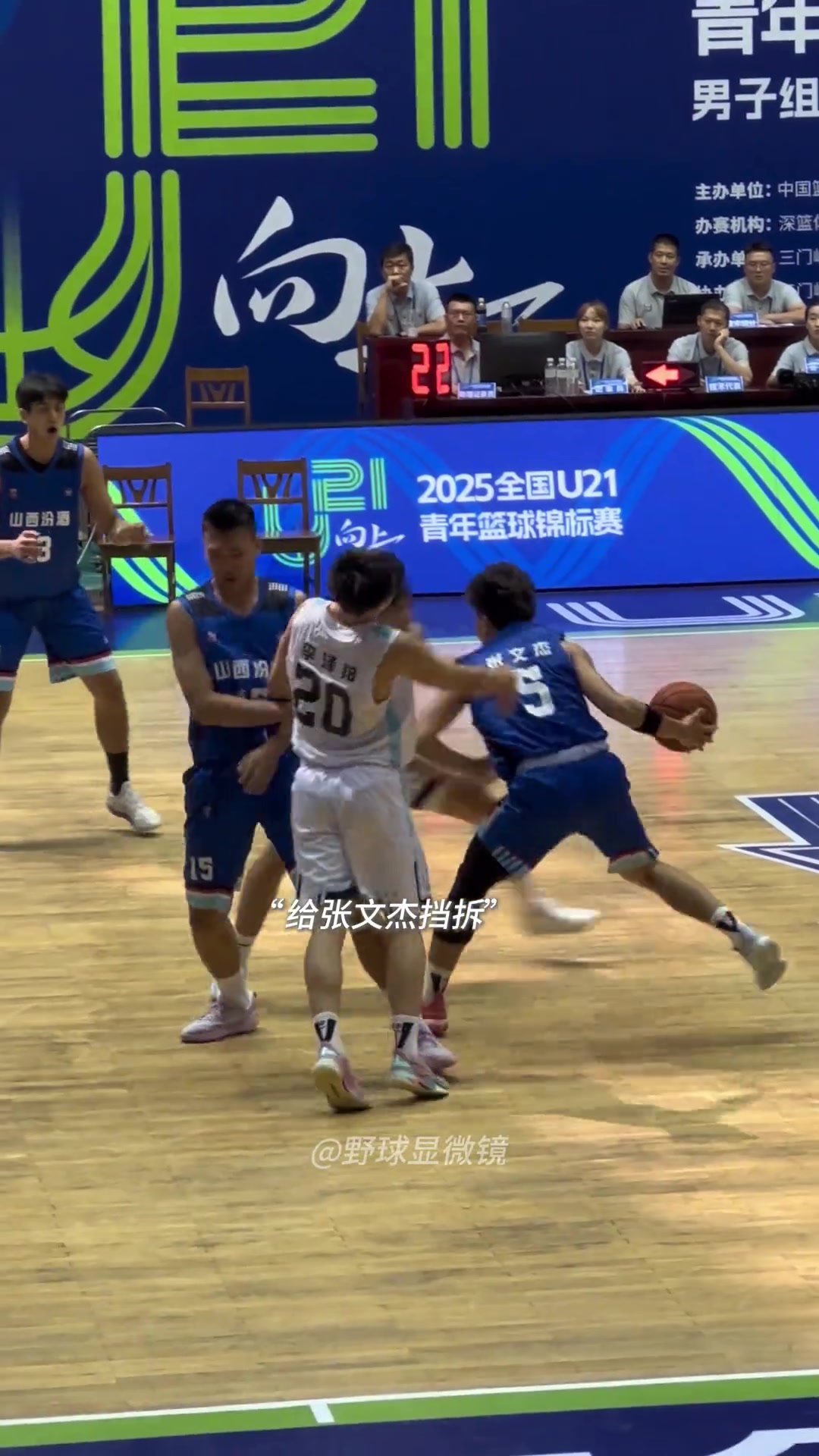 暴力美學(xué)淡厚然的打法太像易建聯(lián)了啊