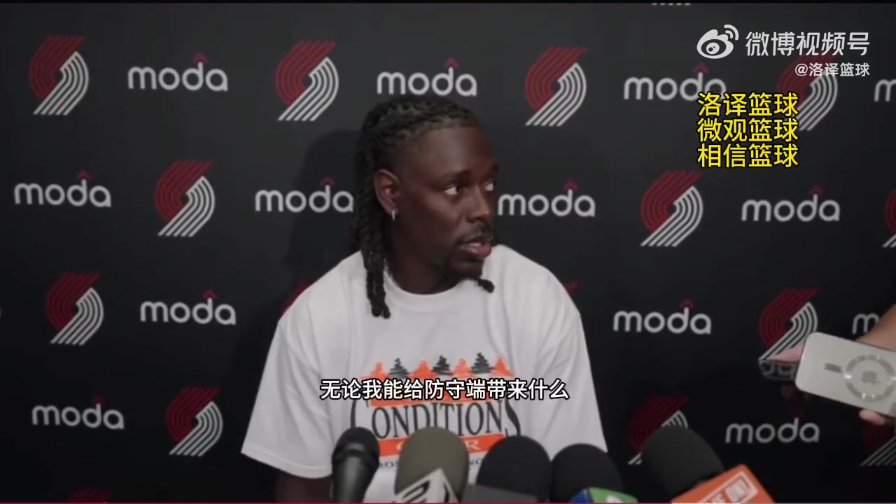 冠軍后衛(wèi)認可霍勒迪楊瀚森表現(xiàn)驚艷像個超巨一直做正確的事