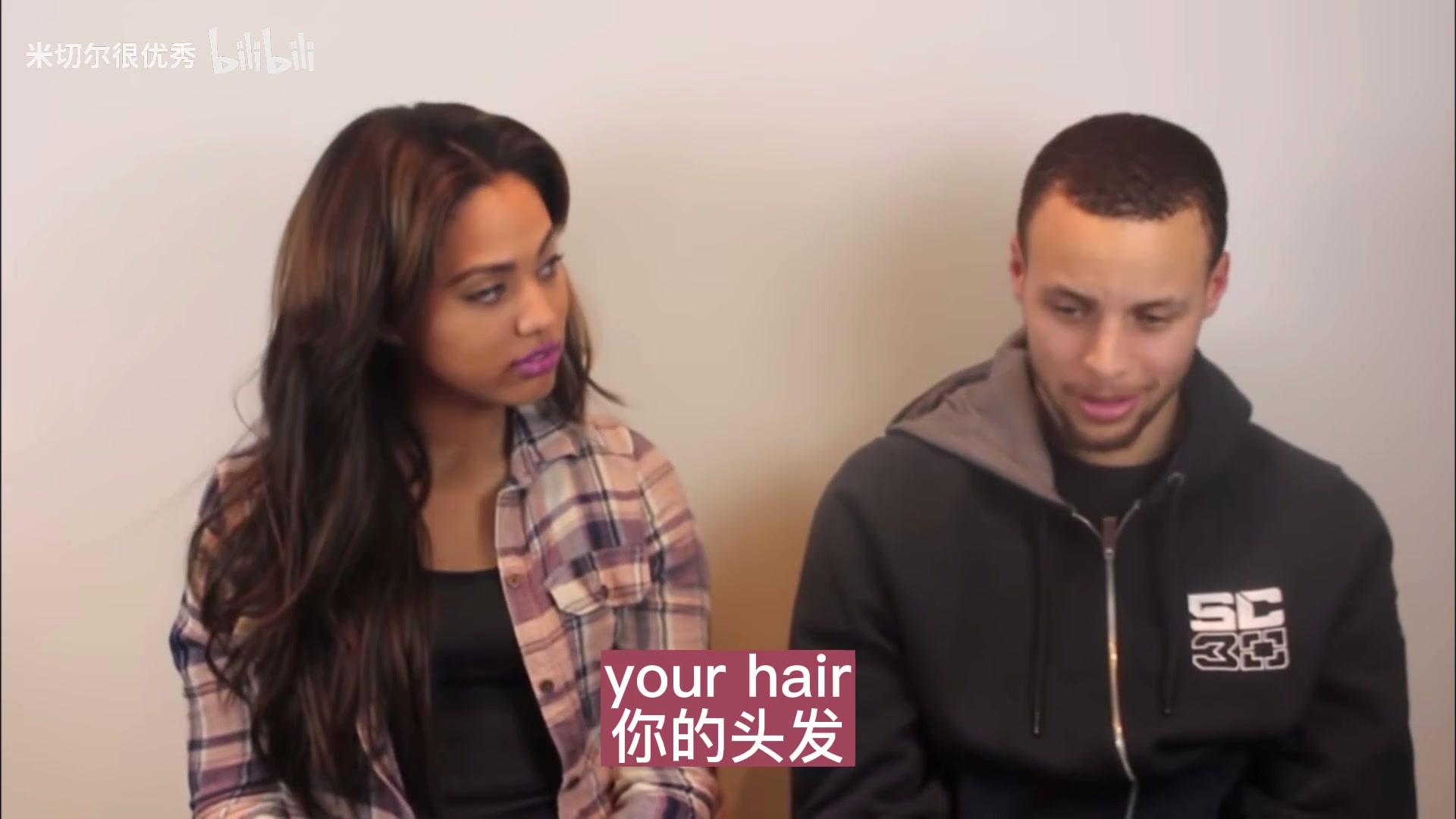 老夫老妻阿耶莎你第一眼注意到我哪里庫里