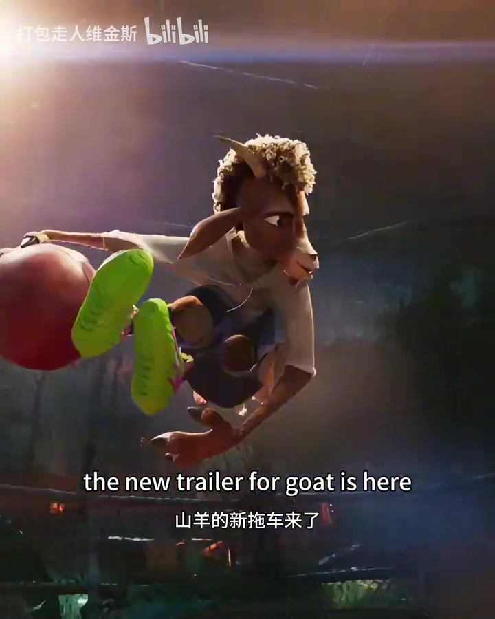 期待一波庫里制作的電影GOAT將于26年上映