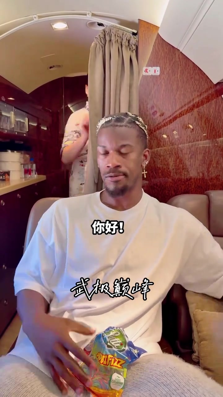 來咯巴特勒在社交發(fā)布自己已經在飛往中國的路上