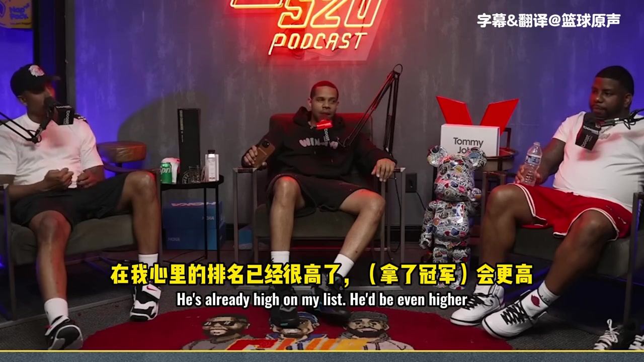 蒂格如果哈登能拿到一枚冠軍戒指他歷史地位能排韋德前面不