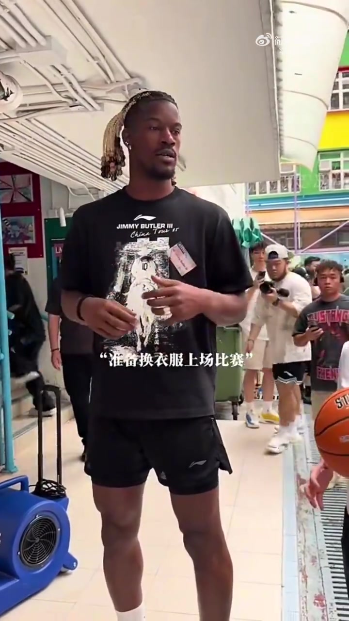 笑死巴特勒中國行香港站差點走進女廁所去換衣服