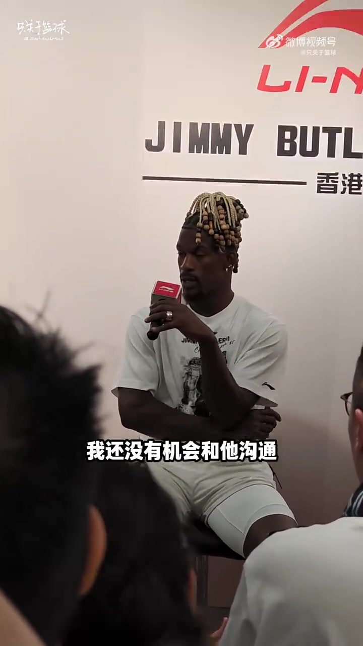 巴特勒建議楊瀚森不要跟我們勇士對抗結(jié)果不會是你想要的