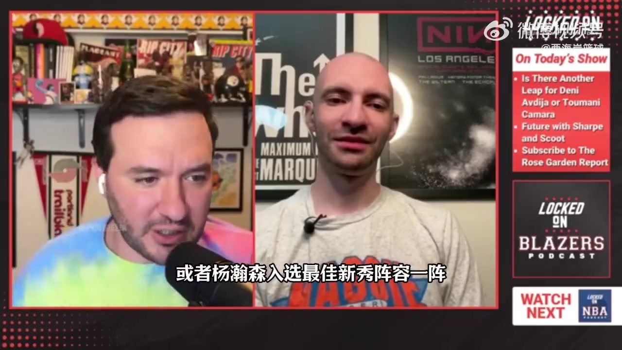 隊(duì)記楊瀚森新賽季很難入選新秀一陣但新秀二陣是比較實(shí)際的