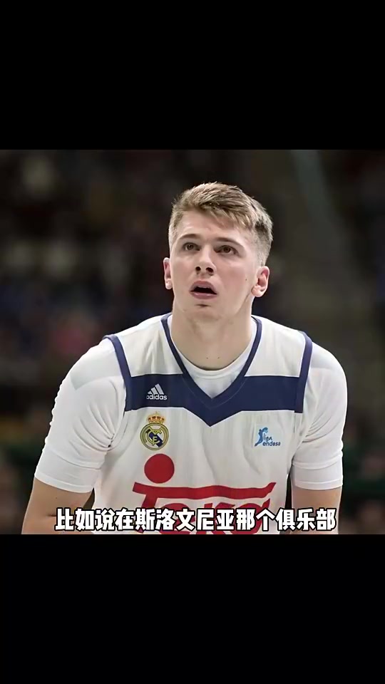 東契奇的籃球天賦有多夸張楊毅他在青年隊(duì)是就斷層領(lǐng)先了